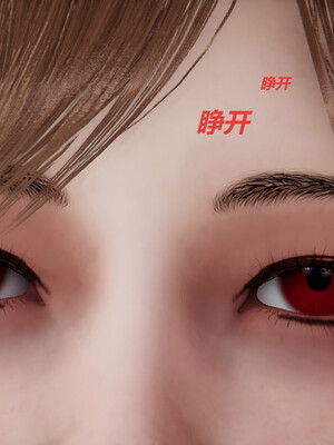 [百与森]恶堕_姐姐篇01_080