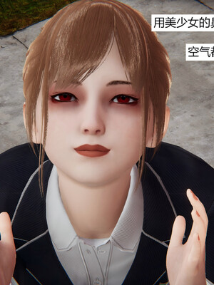 [百与森]恶堕_姐姐篇01_082