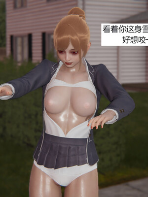 [百与森]恶堕_姐姐篇01_084