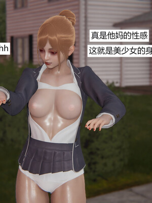 [百与森]恶堕_姐姐篇01_085