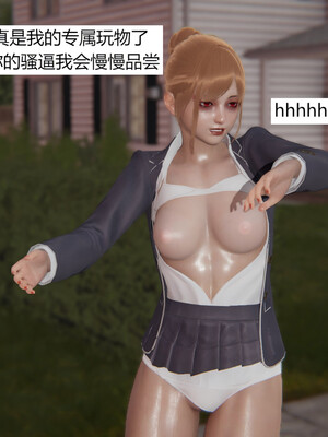 [百与森]恶堕_姐姐篇01_086