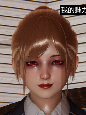 [百与森]恶堕_姐姐篇02_002