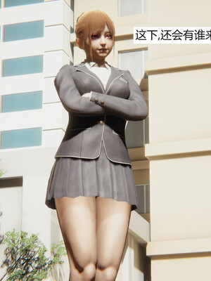 [百与森]恶堕_姐姐篇02_021