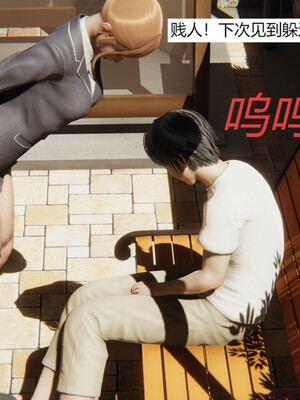 [百与森]恶堕_姐姐篇02_030