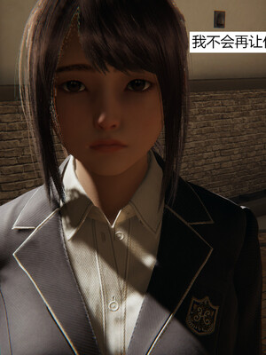 [百与森]恶堕_姐姐篇02_042