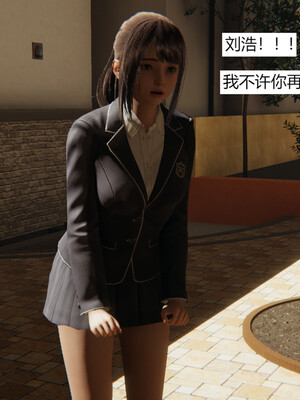 [百与森]恶堕_姐姐篇02_043