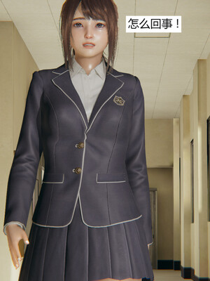 [百与森]恶堕_姐姐篇02_058