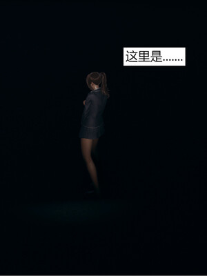 [百与森]恶堕_姐姐篇03_005