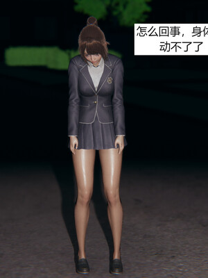 [百与森]恶堕_姐姐篇03_009