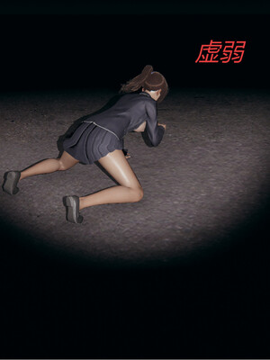 [百与森]恶堕_姐姐篇03_011