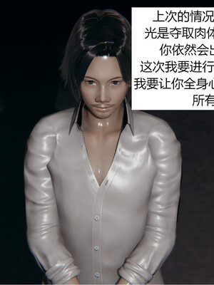 [百与森]恶堕_姐姐篇03_017