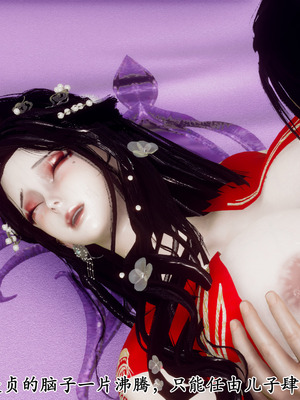 [百与森]恶堕_姐姐篇03_067