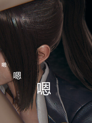 [百与森]恶堕_姐姐篇03_069