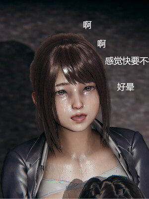 [百与森]恶堕_姐姐篇03_084