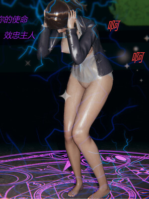 [百与森]恶堕_姐姐篇03_092