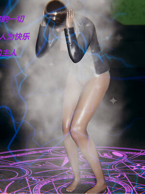 [百与森]恶堕_姐姐篇03_093