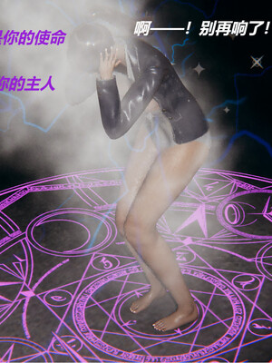 [百与森]恶堕_姐姐篇03_094