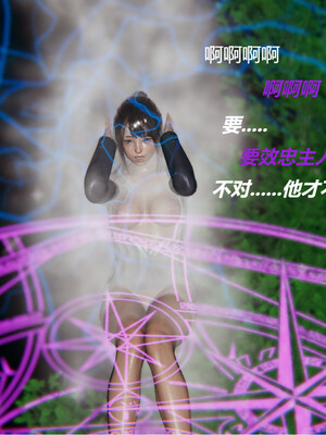 [百与森]恶堕_姐姐篇03_095