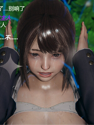 [百与森]恶堕_姐姐篇03_097