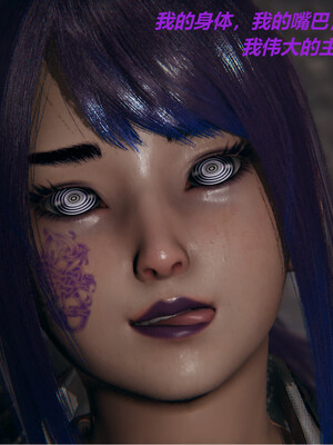 [百与森]恶堕_姐姐篇03_112