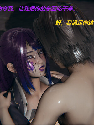 [百与森]恶堕_姐姐篇03_113