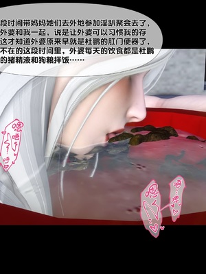 [Ann] 淫欲全家桶 特别篇B_005