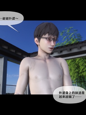 [Ann] 淫欲全家桶 特别篇B_013