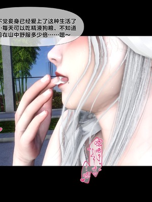 [Ann] 淫欲全家桶 特别篇B_019