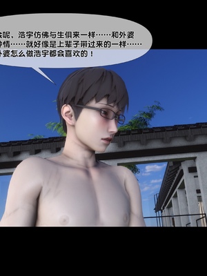 [Ann] 淫欲全家桶 特别篇B_022