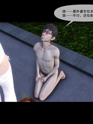 [Ann] 淫欲全家桶 特别篇B_048