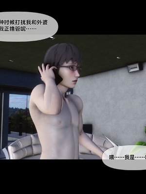 [Ann] 淫欲全家桶 特别篇B_060