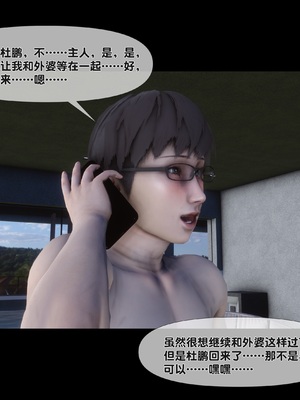 [Ann] 淫欲全家桶 特别篇B_061