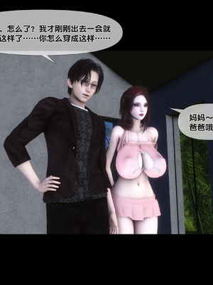 [Ann] 淫欲全家桶 特别篇B_070