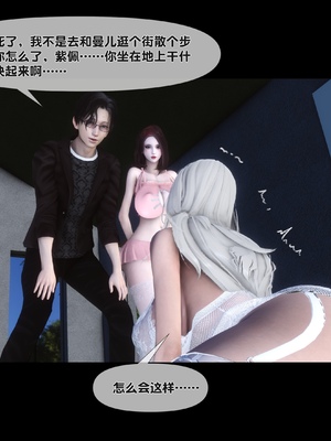 [Ann] 淫欲全家桶 特别篇B_072