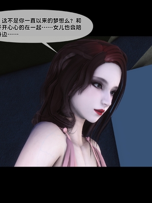 [Ann] 淫欲全家桶 特别篇B_073