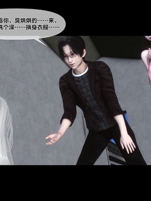 [Ann] 淫欲全家桶 特别篇B_074