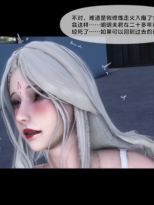 [Ann] 淫欲全家桶 特别篇B_076