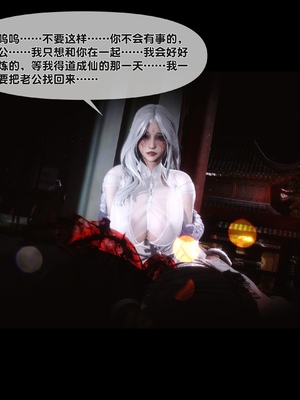 [Ann] 淫欲全家桶 特别篇B_078