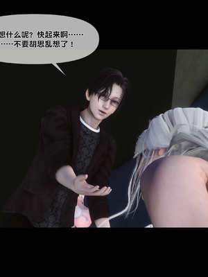 [Ann] 淫欲全家桶 特别篇B_081