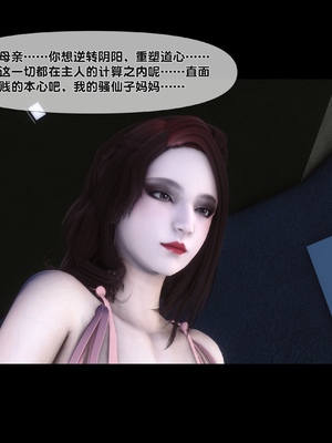 [Ann] 淫欲全家桶 特别篇B_082