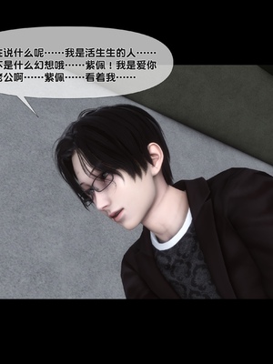 [Ann] 淫欲全家桶 特别篇B_084