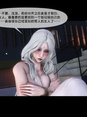 [Ann] 淫欲全家桶 特别篇B_085