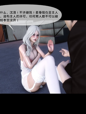 [Ann] 淫欲全家桶 特别篇B_087