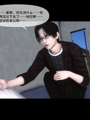 [Ann] 淫欲全家桶 特别篇B_088