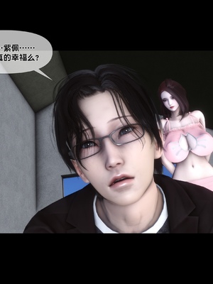 [Ann] 淫欲全家桶 特别篇B_090