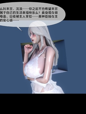 [Ann] 淫欲全家桶 特别篇B_094