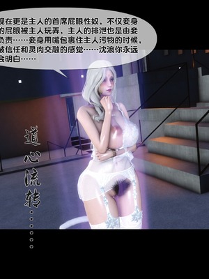 [Ann] 淫欲全家桶 特别篇B_095