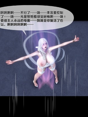 [Ann] 淫欲全家桶 特别篇B_096