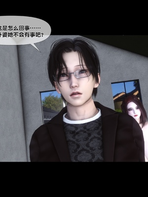 [Ann] 淫欲全家桶 特别篇B_099