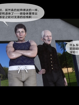 [Ann] 淫欲全家桶 特别篇B_100